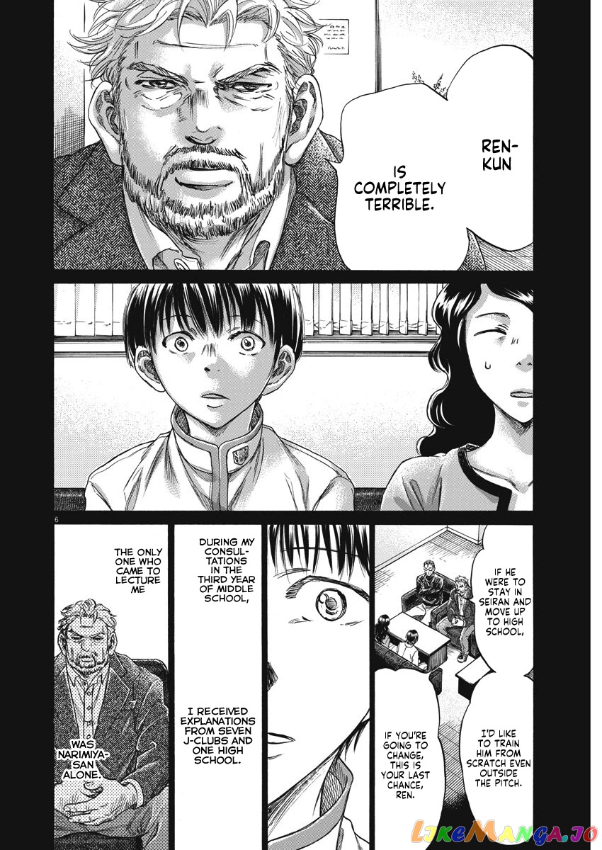 Ao Ashi, Chapter 269 image 07